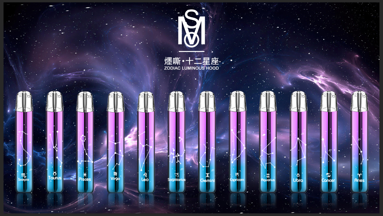 mos 星座主機
