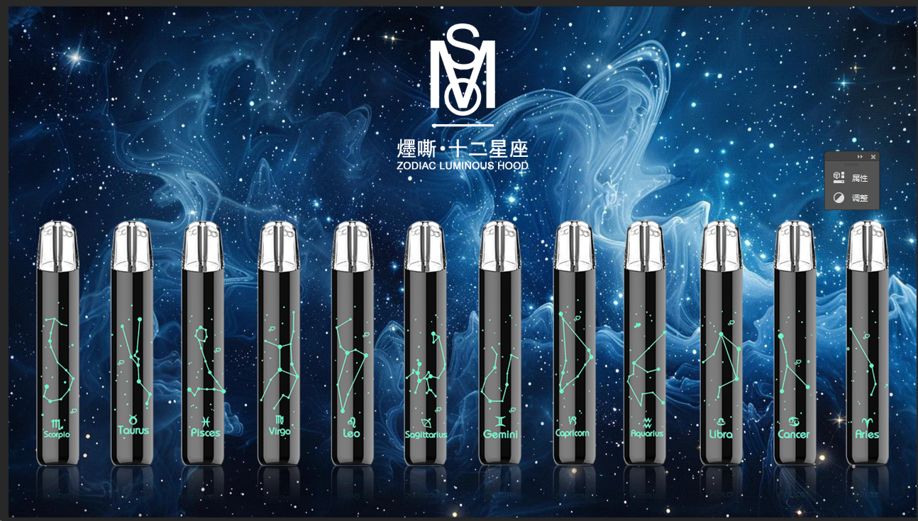 mos 星座主機1
