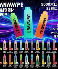 LANA PEN PLUS 9000口一次性電子煙